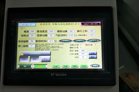 控制面板