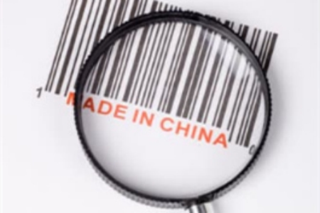 中国制造队 中国制造队