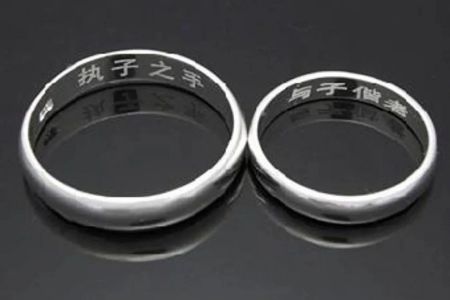 首饰戒指4