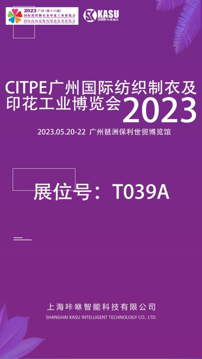 中文海报