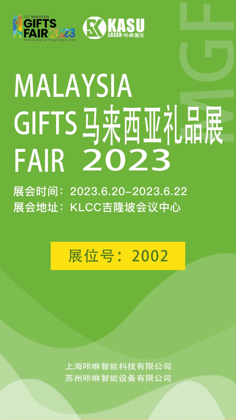 中文海报 中文海报
