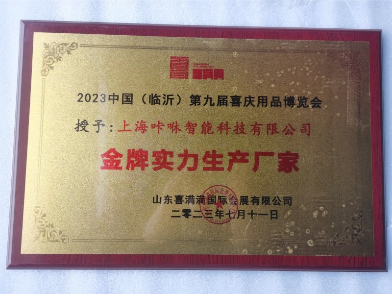 微信图片_20230714112038 微信图片_20230714112038