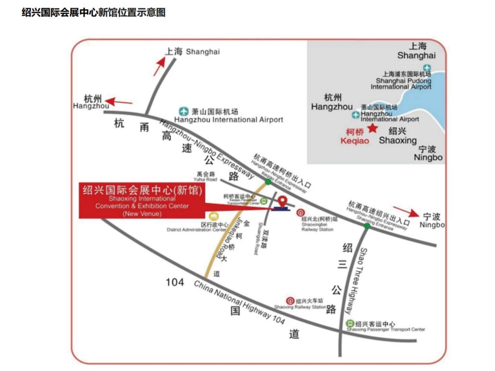 2024柯桥印花展展商手册(春)_03 2024柯桥印花展展商手册(春)_03