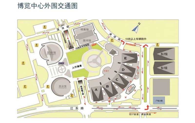 2024喜博会参展商手册_09 2024喜博会参展商手册_09
