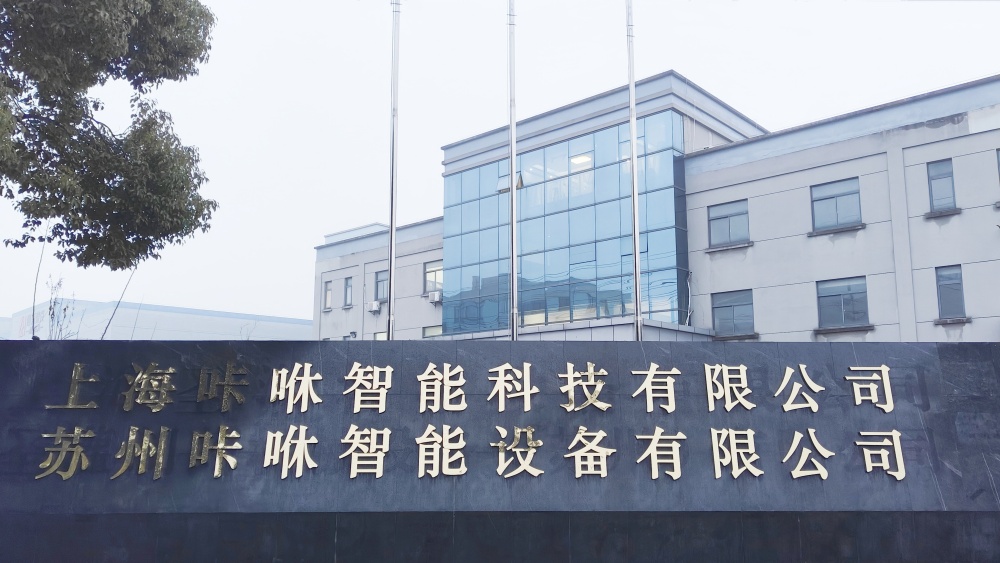 公司大楼.jpg